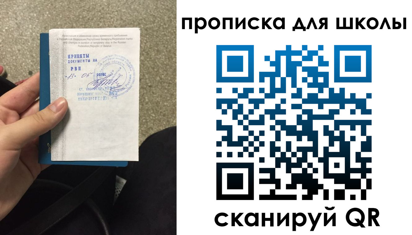 регистрация для дет. сада в Суровикино